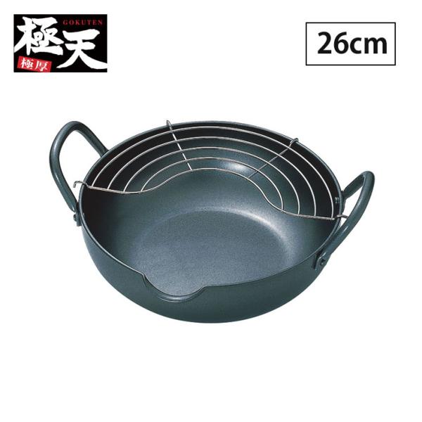 極天 極厚揚げ鍋 24cm GT-26W タマハシ　鍋 なべ 両手鍋 揚げ物 調理器具