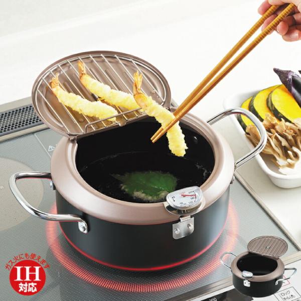 食彩亭 バット蓋付天ぷら鍋 20cm IH対応 温度計付き TP-7 タマハシ　揚げ鍋 てんぷら鍋 ...