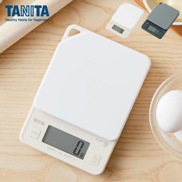 タニタ デジタルクッキングスケール 2kg KJ-P21 TANITA　クッキングスケール 計量器 ...