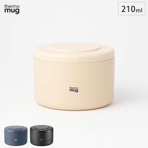 サーモマグ コンテナ 210ml 全4色 thermomug Container 保温 保冷 ランチボックス