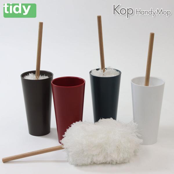 ティディ コップ ハンディモップ tidy Kop HandyMop アッシュコンセプト テラモト　...