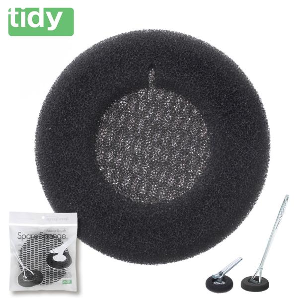 ＜メール便 150円＞ティディ スペアスポンジ tidy Sparesponge アッシュコンセプト...