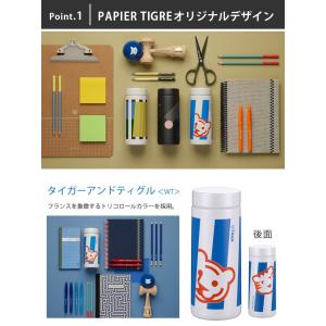 パピエティグル 真空断熱ボトル 夢重力 350...の詳細画像2