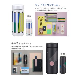 パピエティグル 真空断熱ボトル 夢重力 350...の詳細画像3