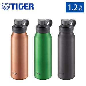 タイガー 真空断熱炭酸ボトル 1.2L 保冷専用 TIGER MTA-T120 タイガー魔法瓶　炭酸ボトル 1200ml 水筒｜cooking-clocca