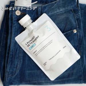 ミキ ミキクリーンライト ミキプルーン 三基商事 洗濯用液体洗剤