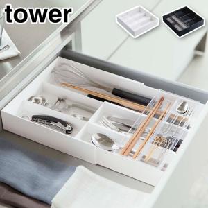 山崎実業 特典付［ 伸縮＆スライド カトラリートレー タワー ］ tower