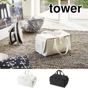 タワー アイロン収納マット ホワイト 3443 ブラック 3444 山崎実業 tower yamazaki　アイロン収納 タワーシリーズ