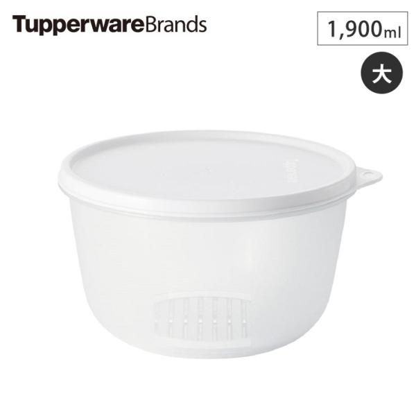 タッパー MMボール 大 1900ml すのこ付 B0146 Tupperware タッパーウェア　...