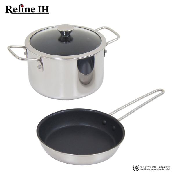 ラフィーネIH 16cm 両手鍋 フライパン セット ガラス蓋付き ガス火 IH対応 ウルシヤマ u...