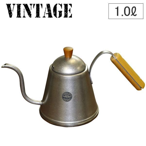 ヴィンテージ バール ドリップポット ステンレス IH対応