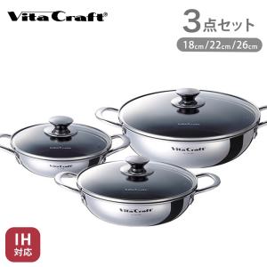 ビタクラフト コロラド4点セット 鍋 コロラド 4点セット ライム 2601