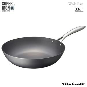 送料無料 窒化加工 鉄深型フライパン 26cm SDY-003 / IH対応 ガス火