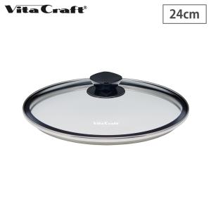 ビタクラフト ガラス蓋 24cm NO.3114 Vita Craft フライパンカバー 鍋蓋 フライパン ウォックパン 蓋 フタ｜cooking-clocca