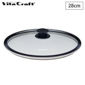 Vita Craft（ビタクラフト） ダブルグリル専用ガラス蓋 深グリル用