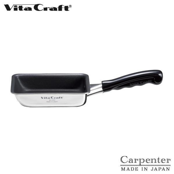 ビタクラフト カーペンター エッグパン ミニ ガス IH対応 NO.3465 Vita Craft　...