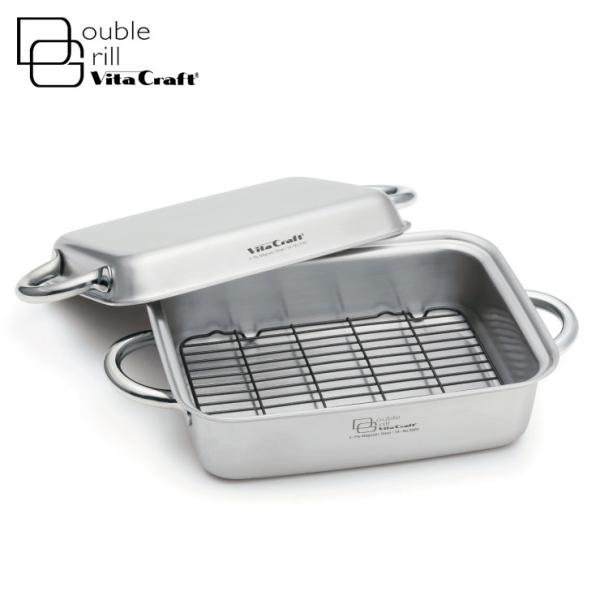 ビタクラフト ダブルグリル IH対応 網付き Vita Craft NO.3900　両手鍋 角型 深...