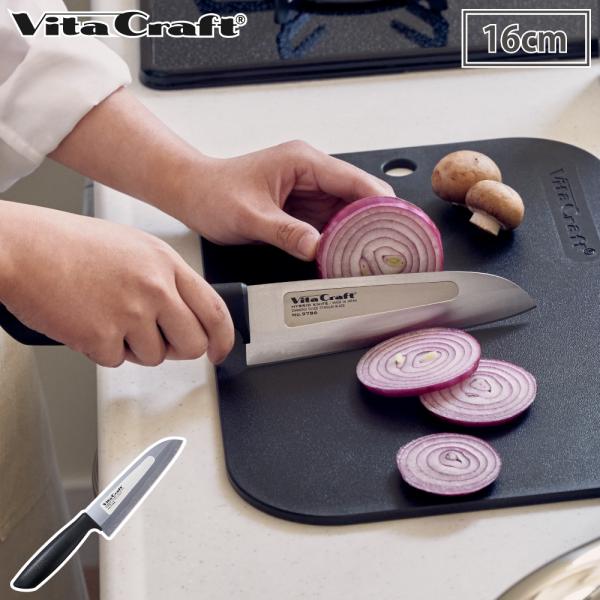 ビタクラフト ハイブリッドナイフ マルチ 三徳 160mm Vita Craft No.9786 三...
