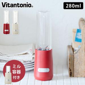 ビタントニオ ミニボトルブレンダー ミルク VBL-6-MK／チェリー VBL-6-CR Vitantonio MINI BOTTLE BLENDER　スムージー ジューサー ミキサー 家電｜クッキングクロッカ