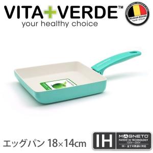 ビタベルデ コンテンポ ターコイズ マグニート フライパン