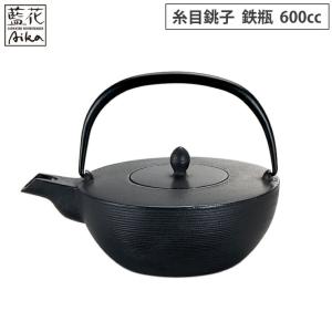 懐石道具 会席道具 酒器 燗鍋 かんなべ 銚子 梅紋糸目 替蓋付き 加藤了
