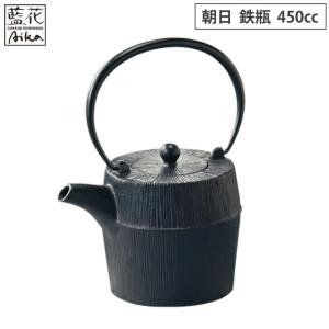 岩鋳 日の丸 黒 鉄瓶 600ml 茶こし付き 藍花 南部鉄器 急須 茶漉