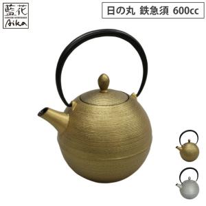 岩鋳 日の丸 鉄急須 金銀 600ml 茶こし付き 藍花 南部鉄器　南部鉄 急須 茶道具 茶漉し/内面ホーロー加工 ティーポット キッチンツール｜cooking-clocca