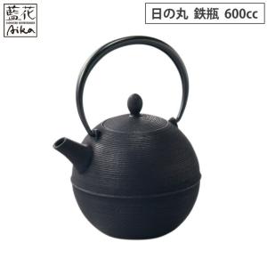 岩鋳 日の丸 黒 鉄瓶 600ml 茶こし付き 藍花 南部鉄器　急須 茶漉し 日本製｜cooking-clocca