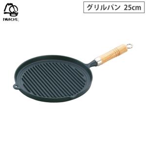岩鋳（IWACHU） マルチオーブン 30 南部鉄器 26001 南部鉄