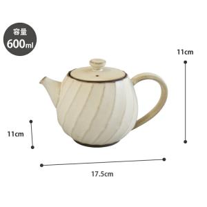 波佐見焼 窯変 ねじりポット 茶こし付き 60...の詳細画像2