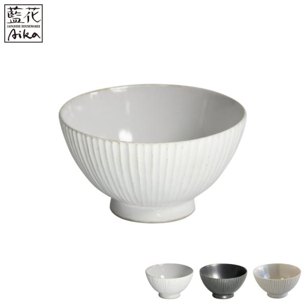 しのぎ 飯碗 波佐見焼 藍花