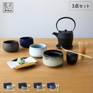 お抹茶 3点セット 波佐見焼 藍花【 抹茶椀 お茶碗 器 抹茶 和食器 食器 茶道具 日本製 】｜cooking-clocca