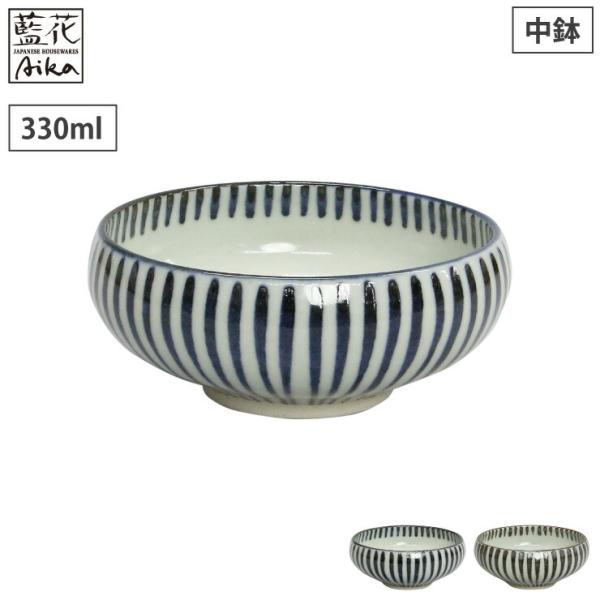 波佐見焼 千筋 鉢 中 藍花　中鉢 取り鉢 取り皿 波佐見 /陶器 和食器 食器