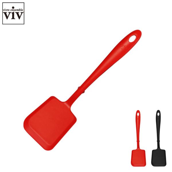 抗菌 ターナー viv ヴィヴ ワールドクリエイト　ターナー フライ返し ナイロン ヘラ キッチン小...