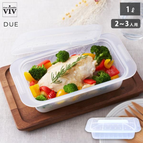 シリコーンスチーマー デュエ トレイ付き クリア 60058 viv ヴィヴ ワールドクリエイト　電...