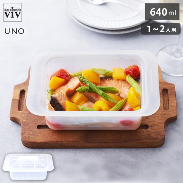 シリコーンスチーマー ウノ トレイ付き クリア 60059 viv ヴィヴ ワールドクリエイト　電子...