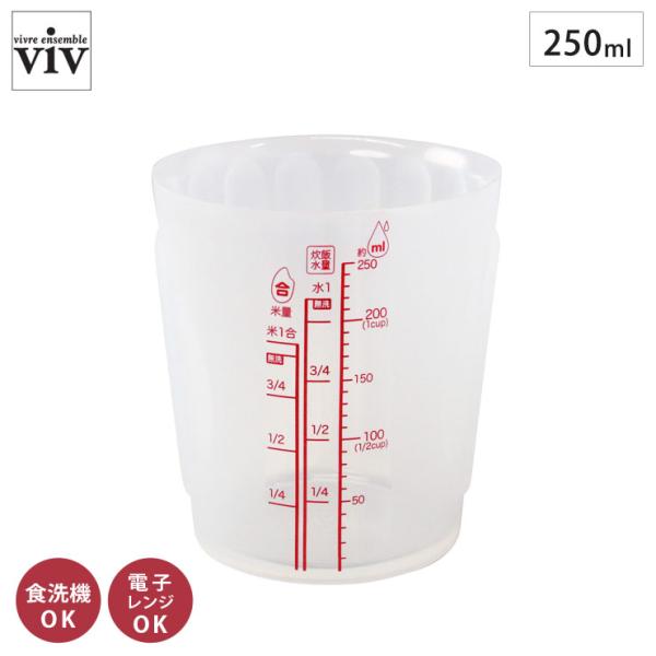新・シリコーンメジャーカップ M viv ヴィヴ ワールドクリエイト　計量カップ 耐熱 レンジ メジ...