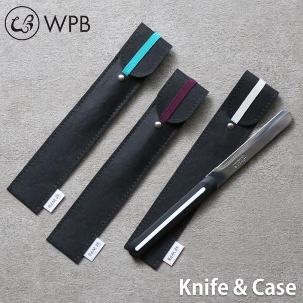 アルコス ナイフ＆ナイフケース セット ARCOS WPB ARCSS　アウトドア 調理器具 メール...