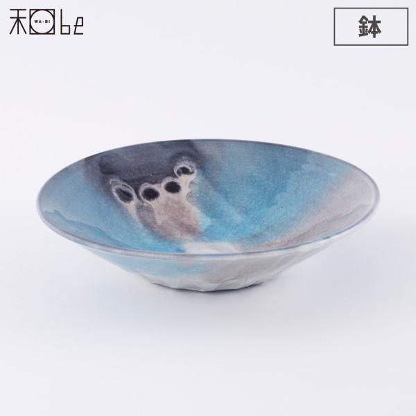 信楽焼 湖月 Kogetsu 鉢 20cm ヤマ庄陶器　和食器 中鉢 陶器 食器 キッチン用品