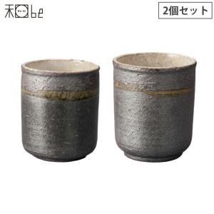 信楽焼 Sumi-iro 夫婦湯呑 ペアセット　湯呑み ペア 陶器 湯呑みセット 湯のみ 食器 コップ キッチン用品｜cooking-clocca