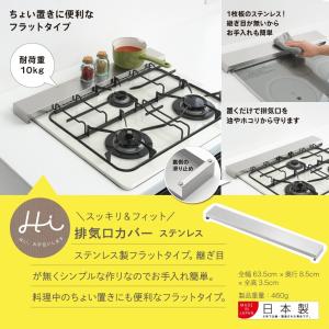 【ラッピング不可】◇Hi!(ハイ) すっきりフ...の詳細画像1