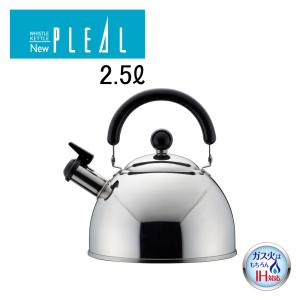 Le Creuset（ル・クルーゼ） 【並行輸入品】 やかん ゼン ケトル 1.5L