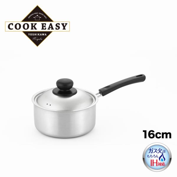 【ラッピングOK】◇ＣＯＯＫ ＥＡＳＹ　片手鍋１６ｃｍ【SJ3319】◇【3808968】