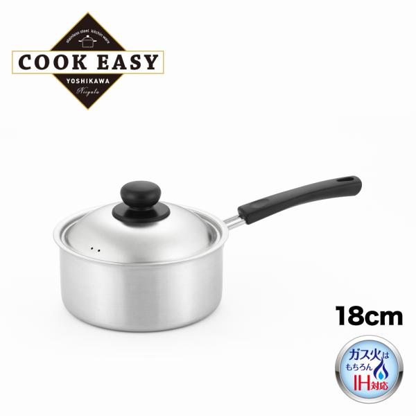 【ラッピングOK】◇ＣＯＯＫ ＥＡＳＹ　片手鍋１８ｃｍ【SJ3320】◇【3808969】