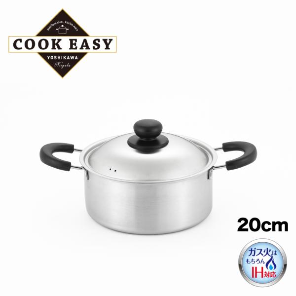 【ラッピングOK】◇ＣＯＯＫ ＥＡＳＹ　両手鍋２０ｃｍ【SJ3321】◇【3808970】