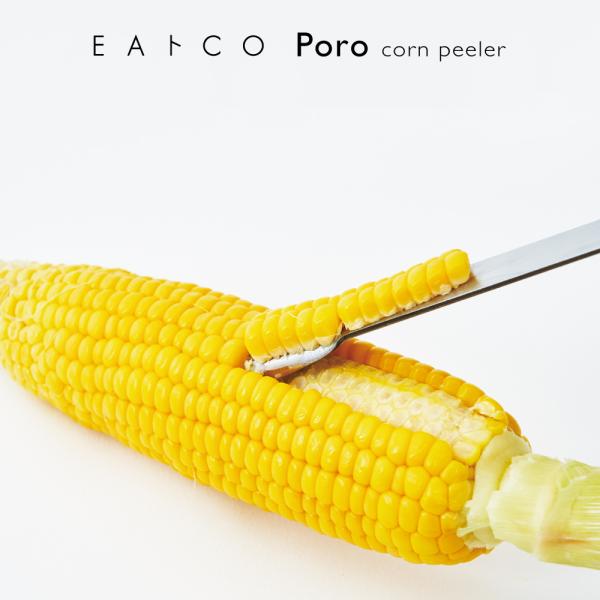 【ラッピングOK】【のし不可】◇EAトCO（イイトコ）Poro（ポロ/コーンピーラー）corn pe...