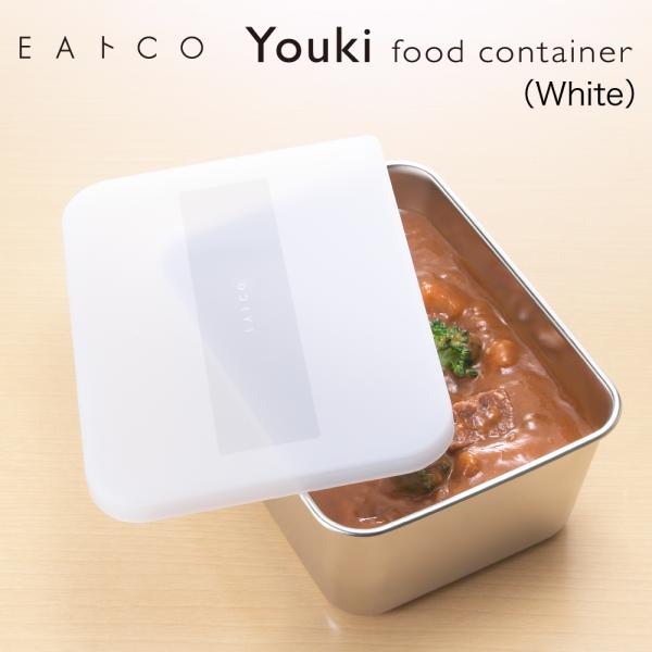 【ラッピングOK】【のし不可】◇EAトCO（イイトコ）Youki（ヨウキ/フードコンテナ）food ...