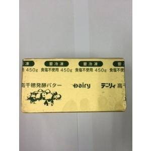 【@1295】【 高千穂 バター 発酵 無塩 450g x 30個 業務用 】〜賞味期限2025.1...