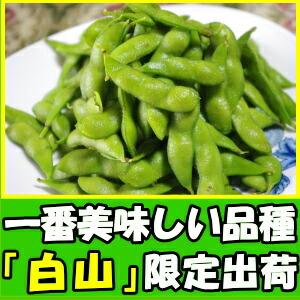 枝豆 だだちゃ豆 白山 山形 鶴岡 1.2kg...の詳細画像2