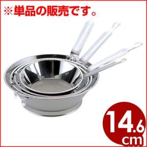 強力油こし 1号 Φ146mm 18-8ステンレス製 揚げ油 使用済み油クリーナー